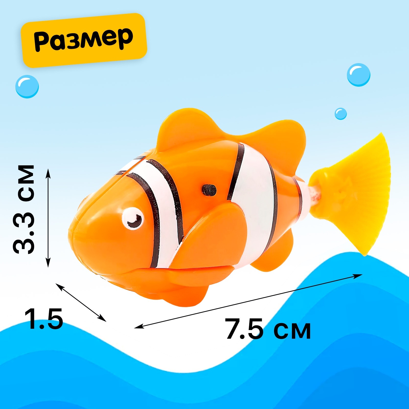 Игрушка Sima-Land - фото 2