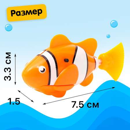 Игрушка Sima-Land