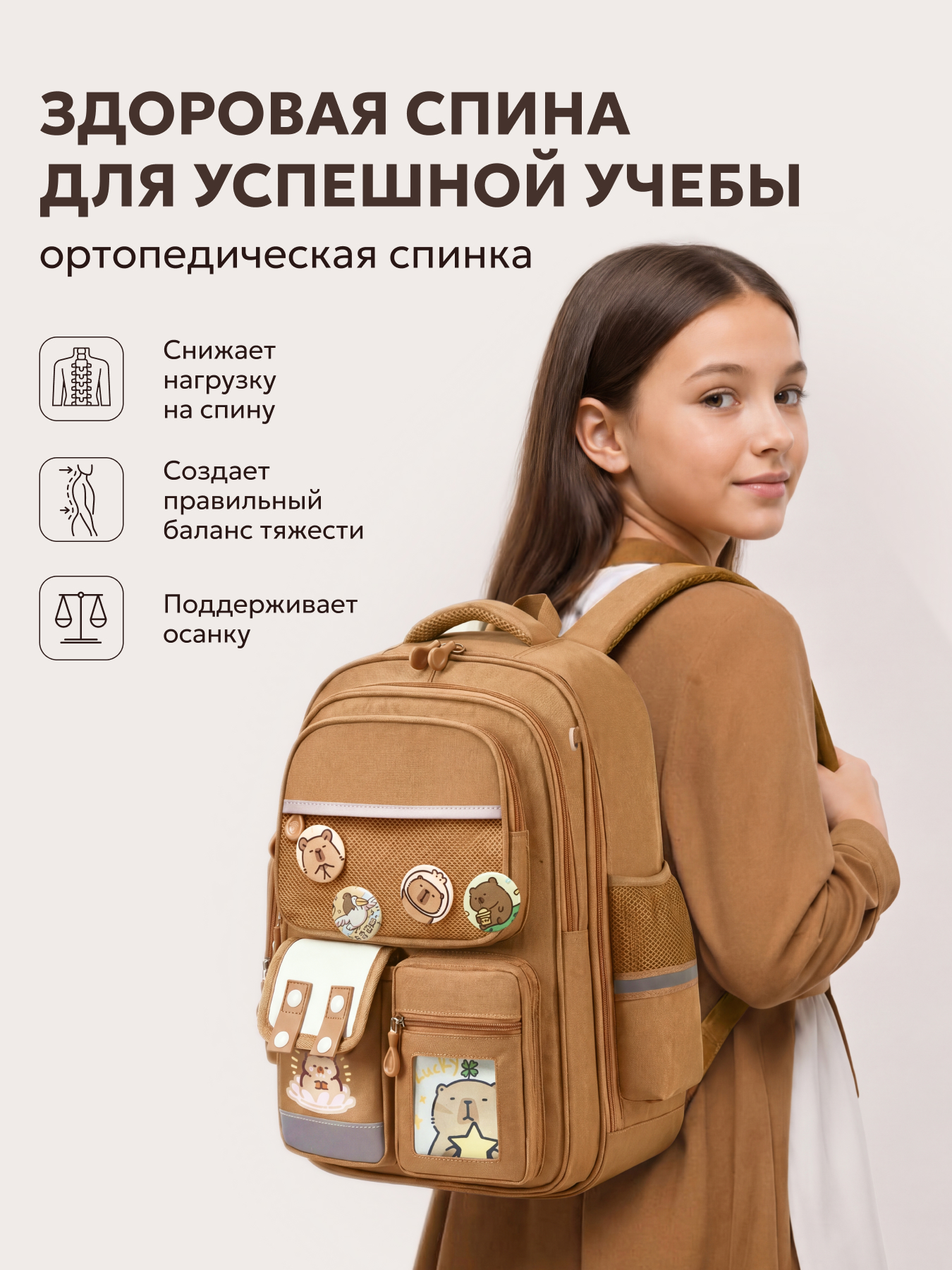Рюкзак LUXMAN для детей универсальный - фото 6