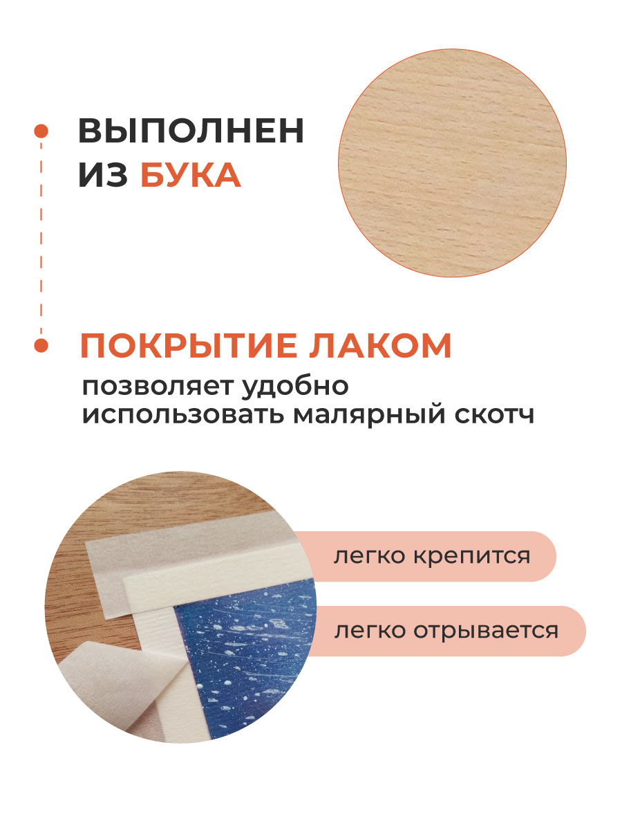 Мольберт художественный Малевичъ - фото 4