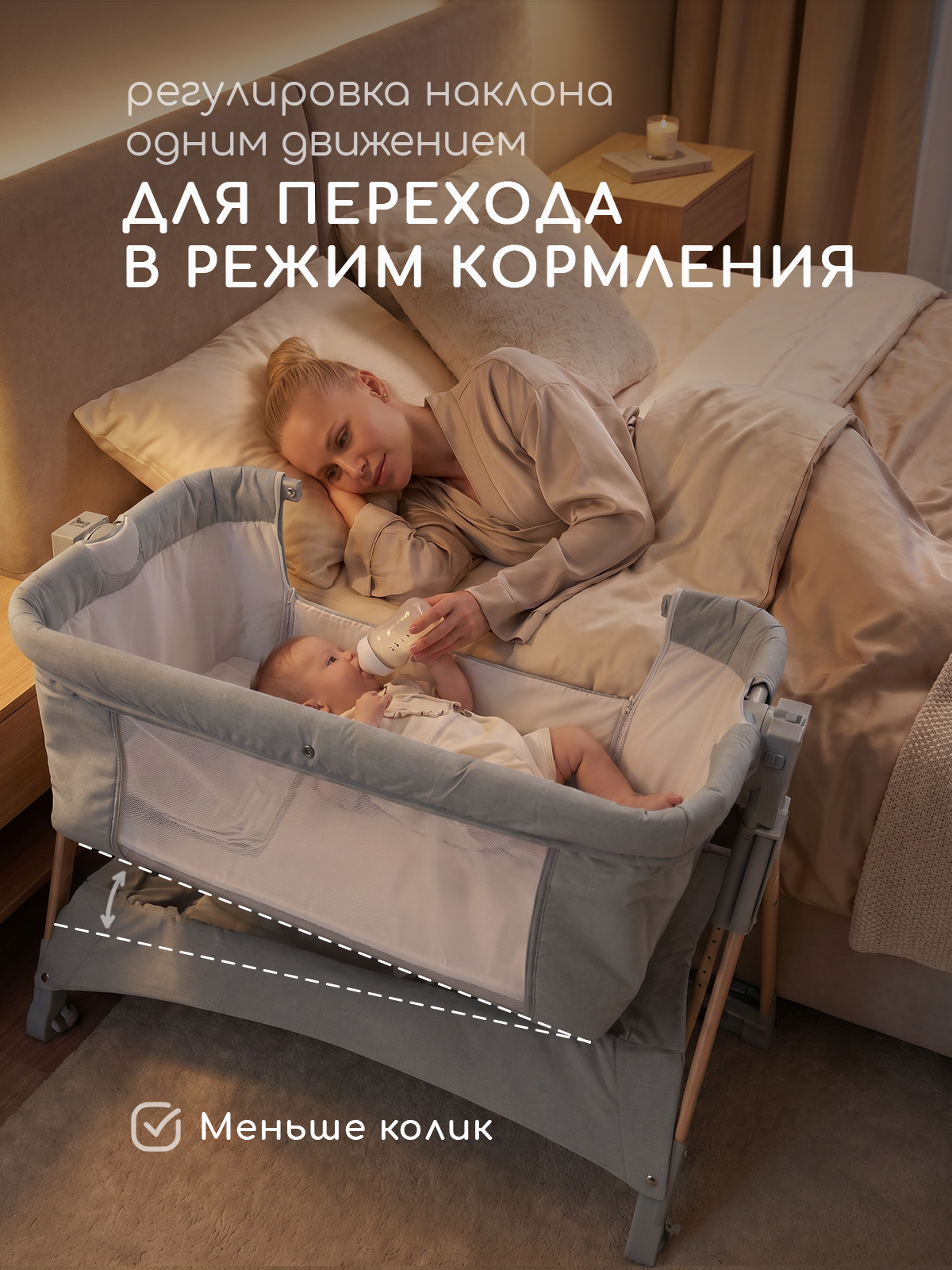 Детская кроватка Miyoumi Кроватка детская приставная, поперечный маятник (серый) - фото 7