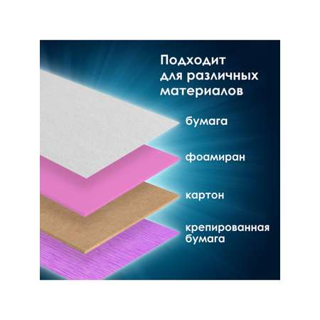 Дырокол Остров Сокровищ