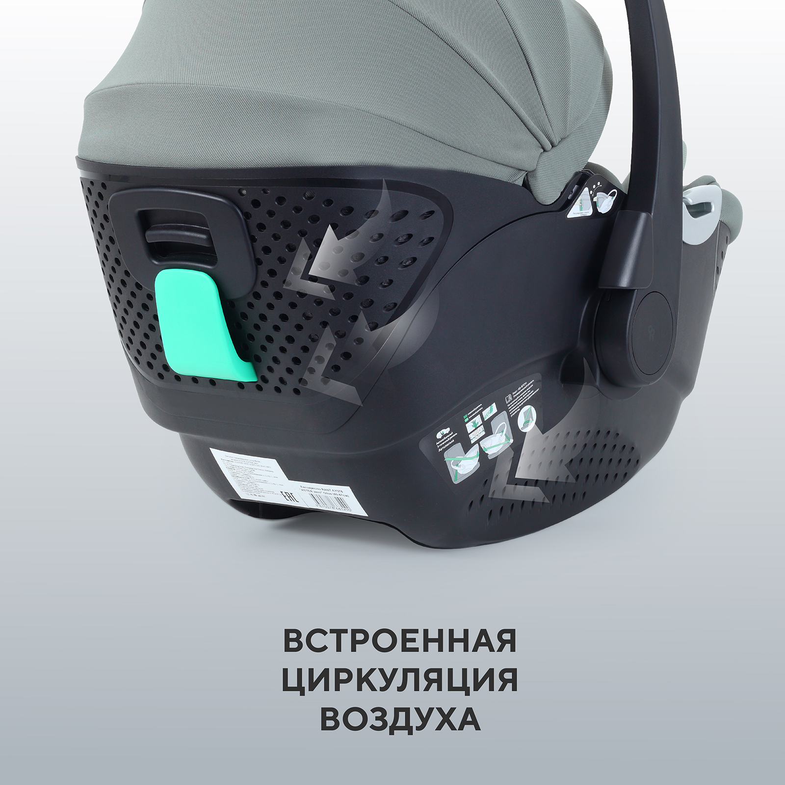 Автокресло Rant ASTER zero 0 (0 -13 кг) зеленый - фото 9