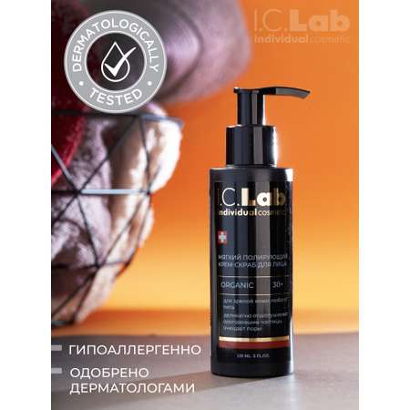 Скраб I.C.Lab Individual cosmetic Мягкий полирующий 150 мл