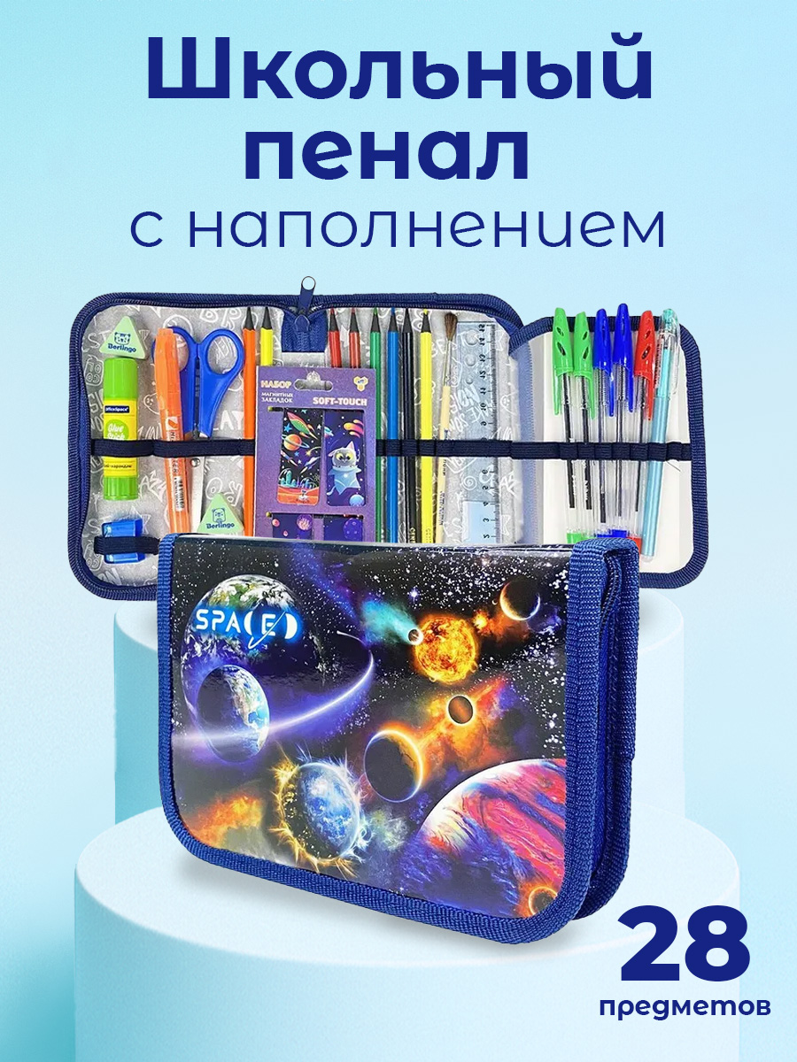 Пенал книжка Оникс - фото 1