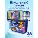 Пенал книжка Оникс
