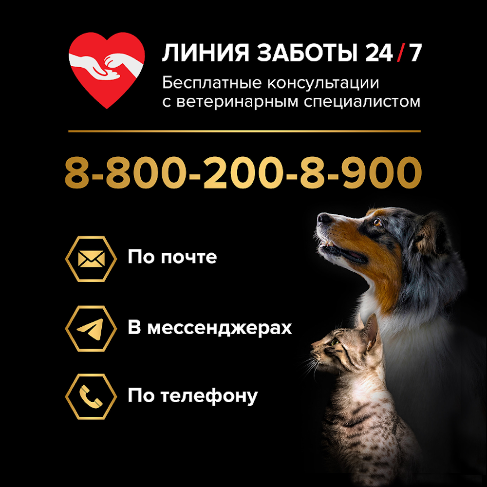 Корм влажный для кошек PRO PLAN MAINTENANCE 75г паштет с рыбой  для стерилизованных - фото 14