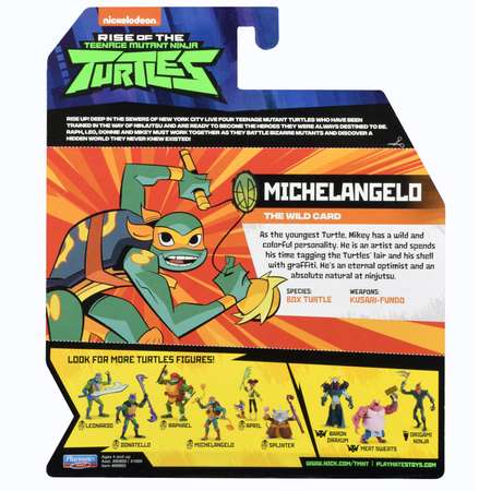 Фигурка TMNT
