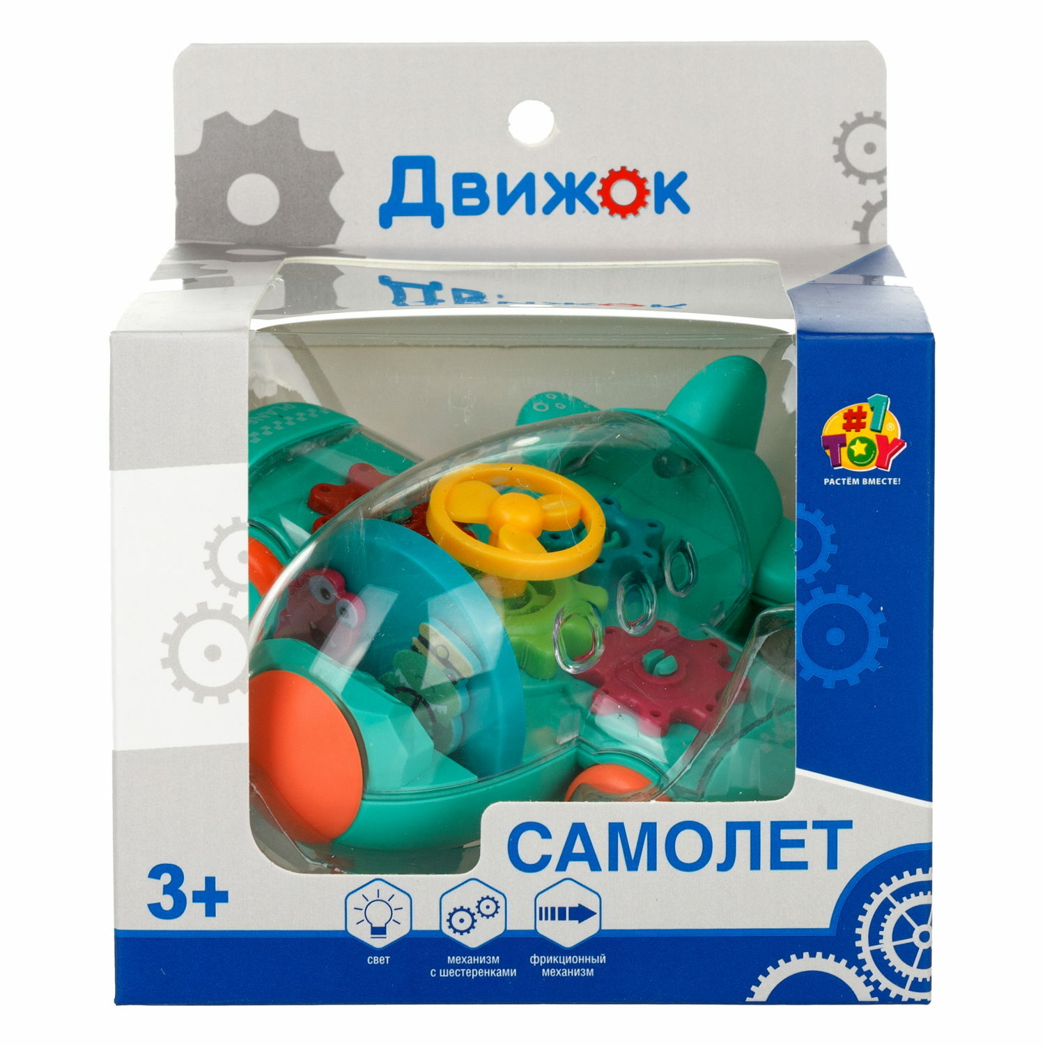 Самолет 1TOY Движок - фото 11