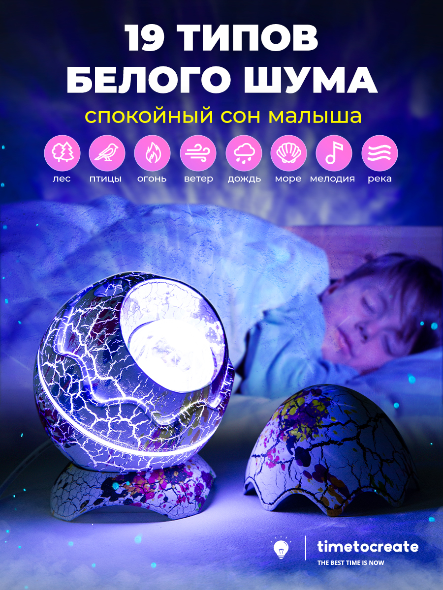 Игрушка ночник, проектор GALAХY - фото 5
