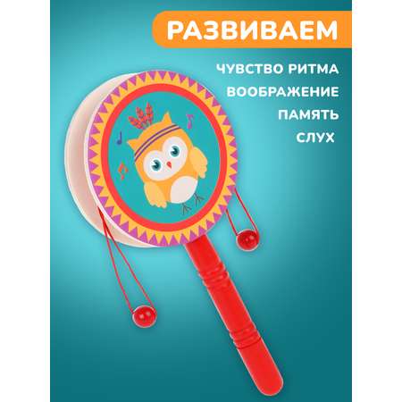 Игрушка музыкальная Mapacha барабаны