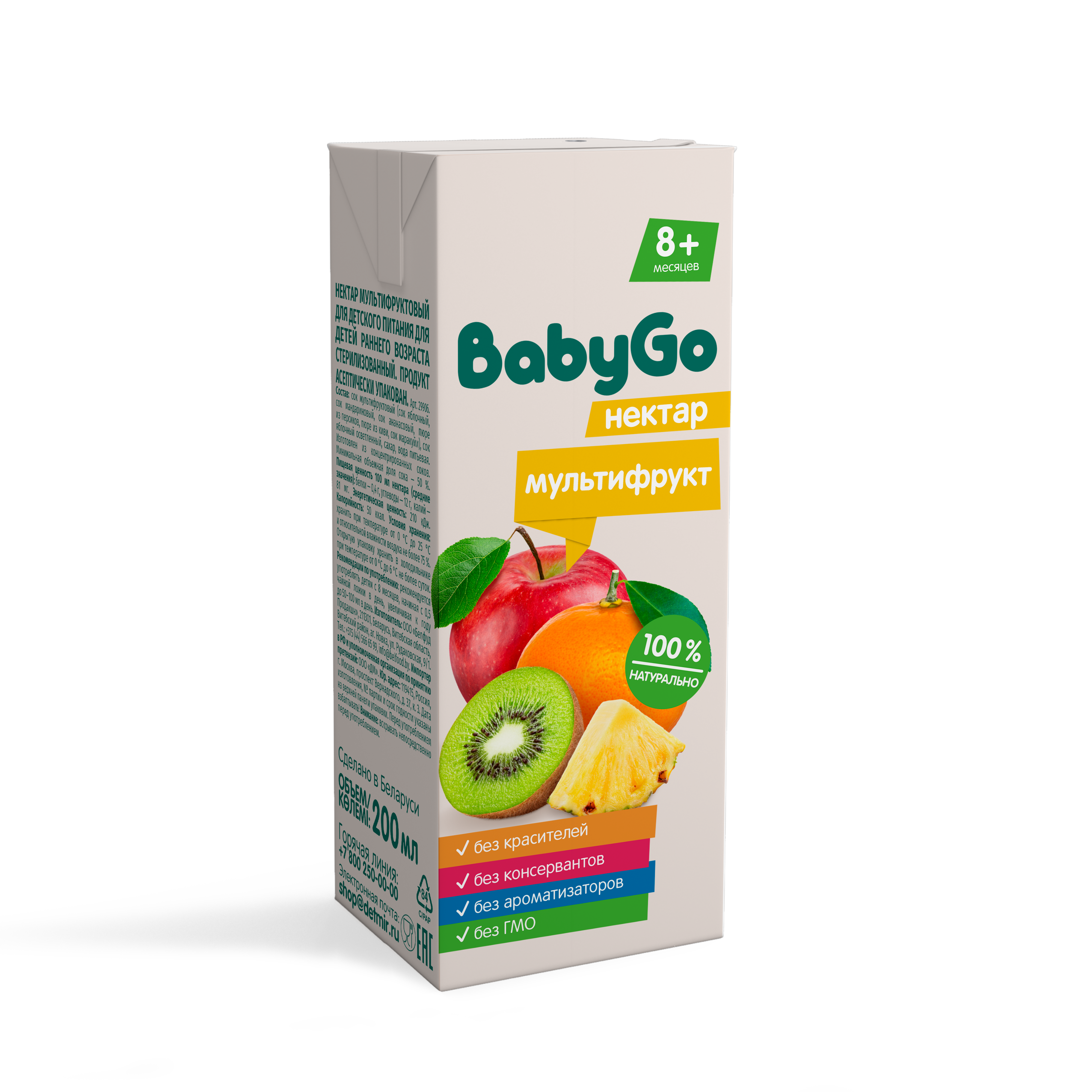 Нектар Baby Go мультифрукт для детского питания 0.2л с 8месяцев - фото 1