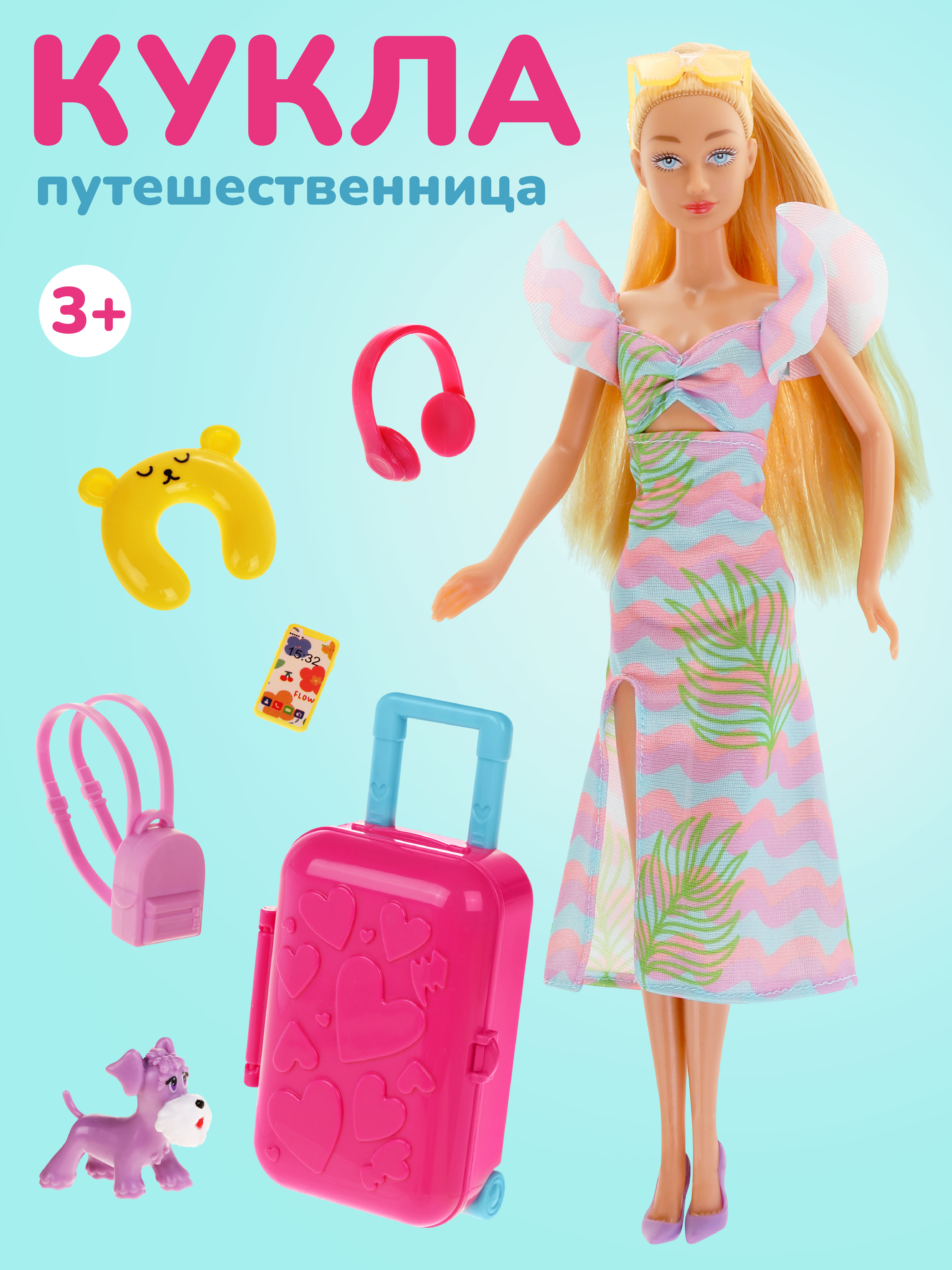 Кукла модельная Defa Lucy высота 29 см 804845 - фото 1