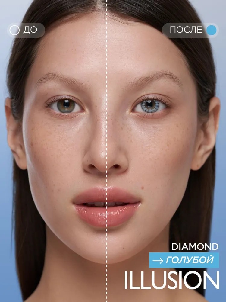 Контактные линзы ILLUSION diamond blue на 1 месяц 0.00/8.6 2 шт - фото 3