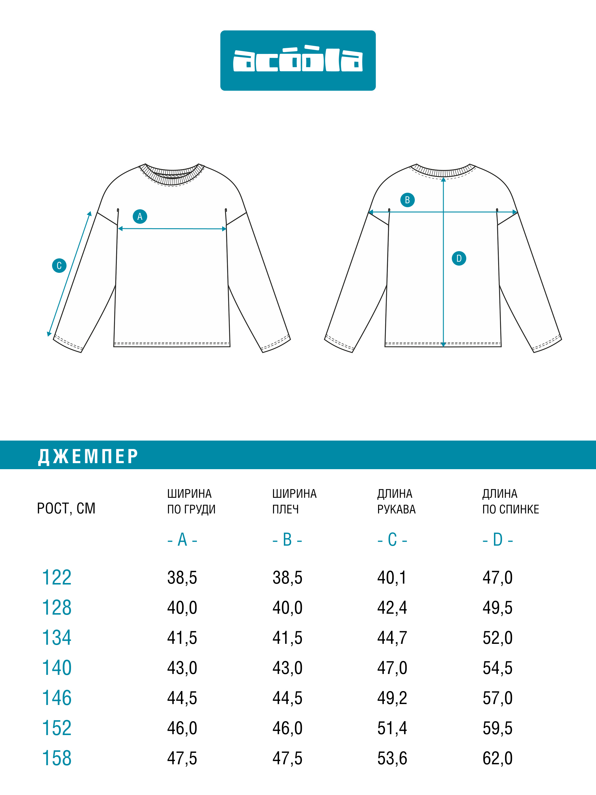 Лонгслив Acoola 20310150012_0095087 - фото 9