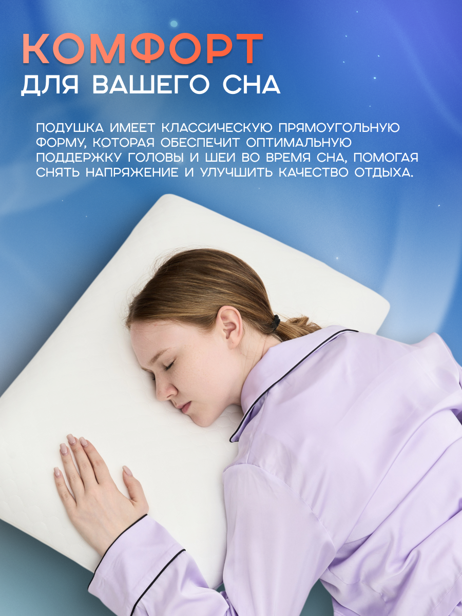 Подушка Beautynomy 43х67 см высота 13 см гипоаллергенная - фото 5