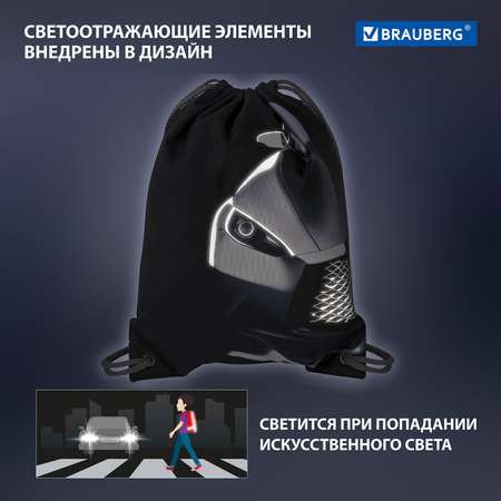 Мешок для обуви Brauberg