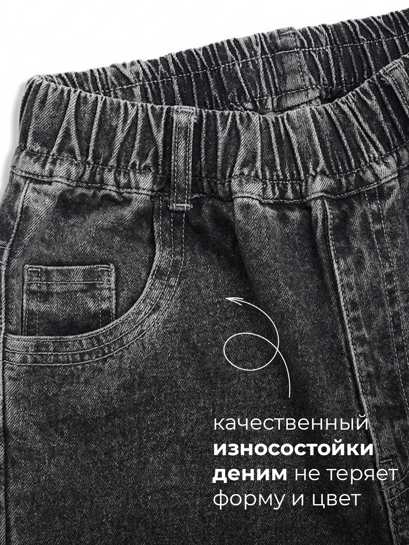 Джинсы СИНИЙ МИР WA7510-F63 - фото 5