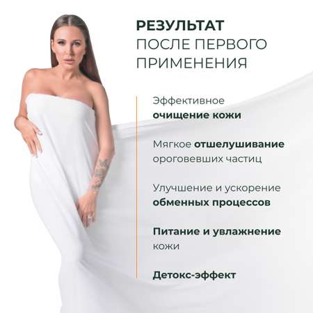 Скраб Dr. Zubareva Папайя