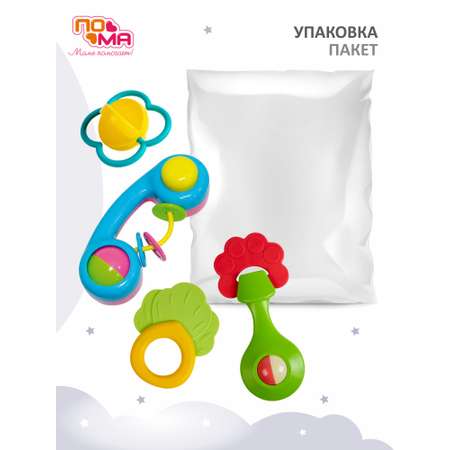 Игрушка Пома погремушка