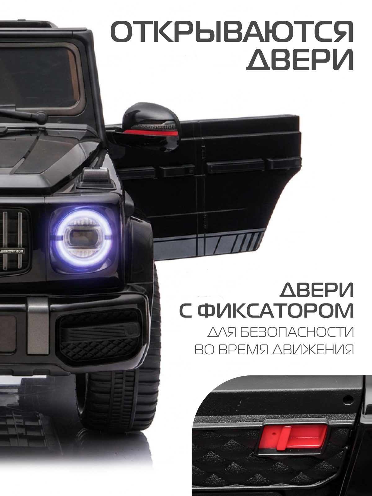 Электромобиль CITYRIDE Mercedes Benz AMG G63 С пультом ДУ - фото 4