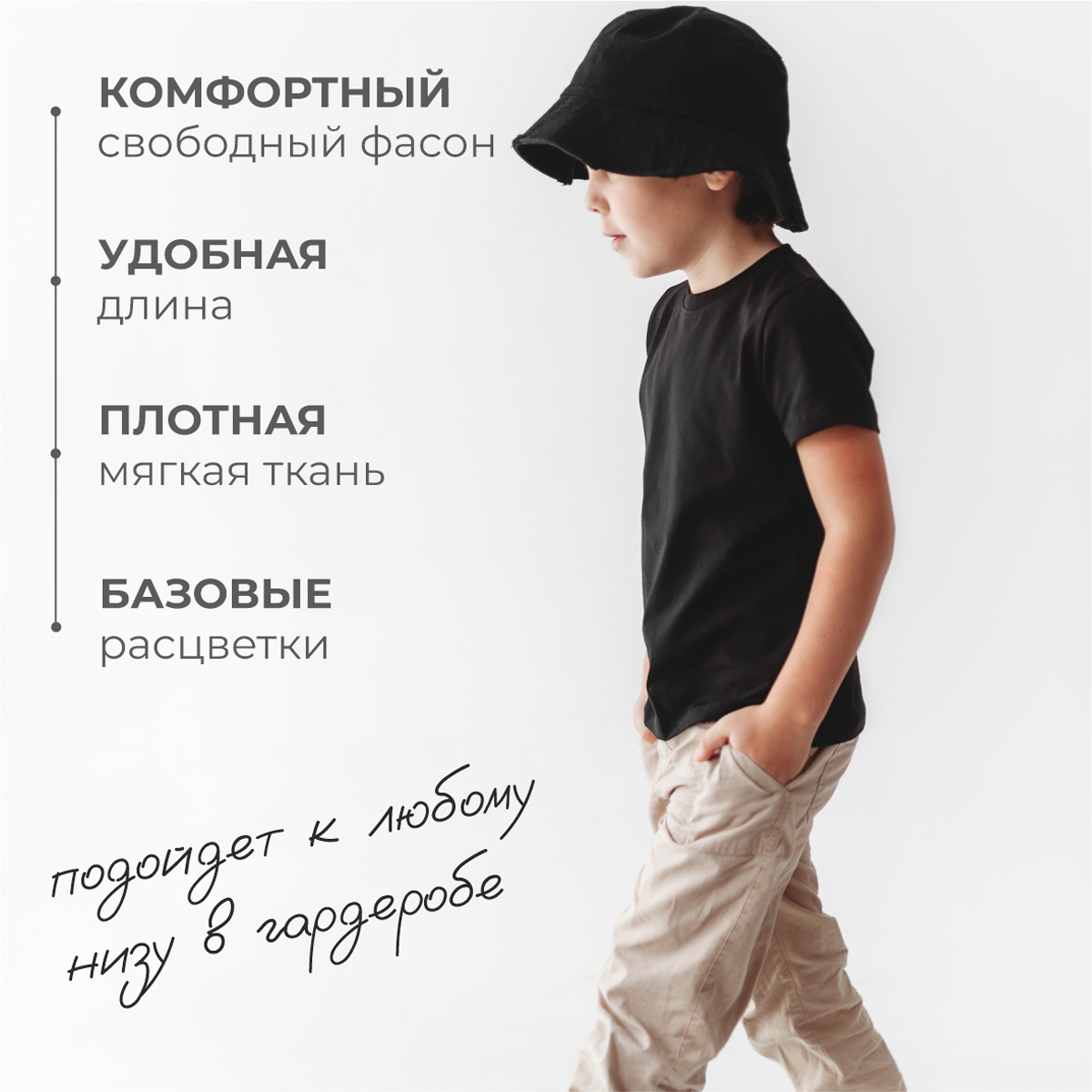 Футболка 3 шт BeeBoo futb_nabor_5 - фото 6