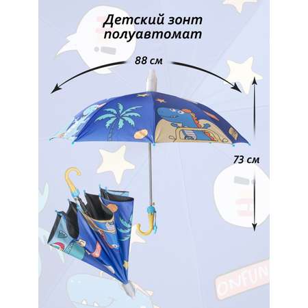 Зонт Белоснежка