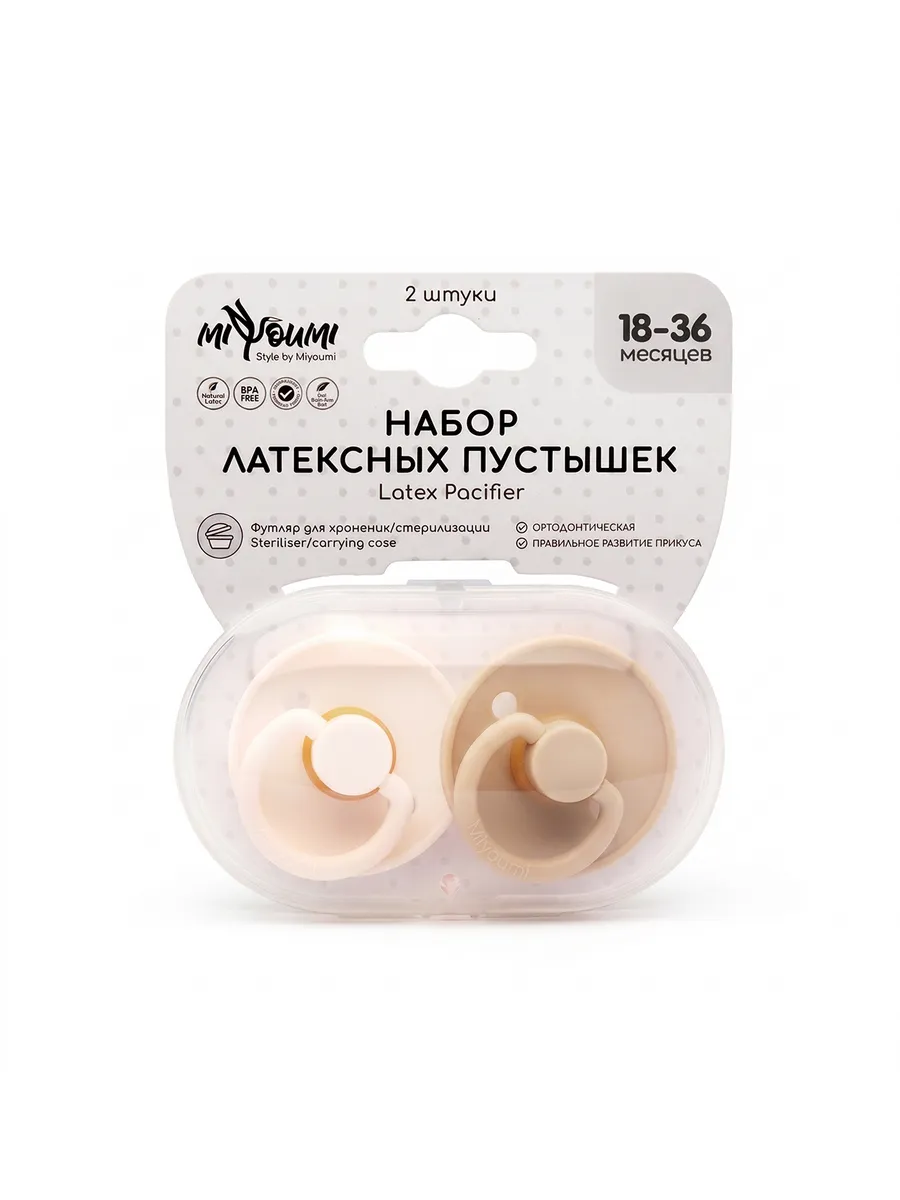 Пустышка Miyoumi анатомическая от 18 мес. 2 шт. - фото 12