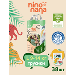 Трусики Nino Nana L (9-14 кг) 38 шт.