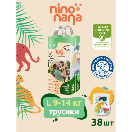 Трусики Nino Nana L (9-14 кг) 38 шт.
