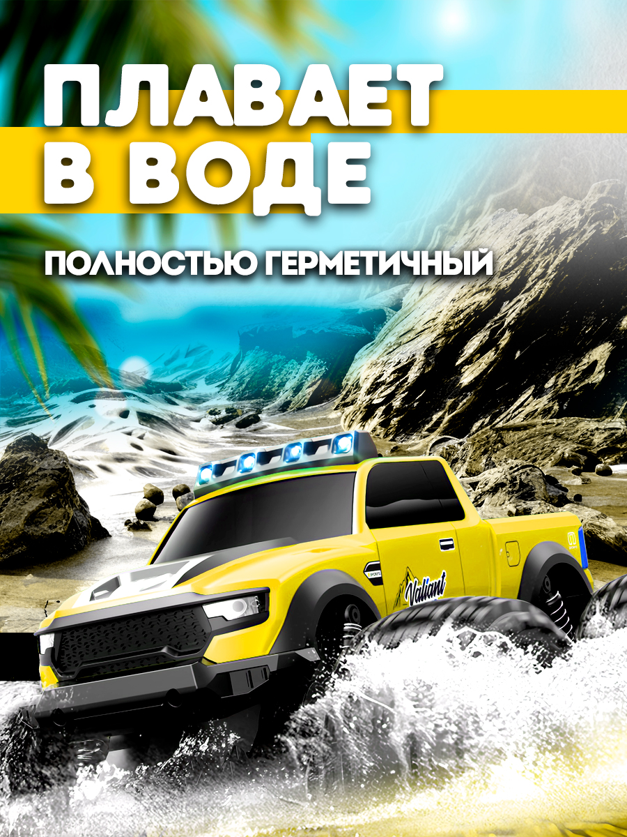 Внедорожник РУ ToviWish - фото 2