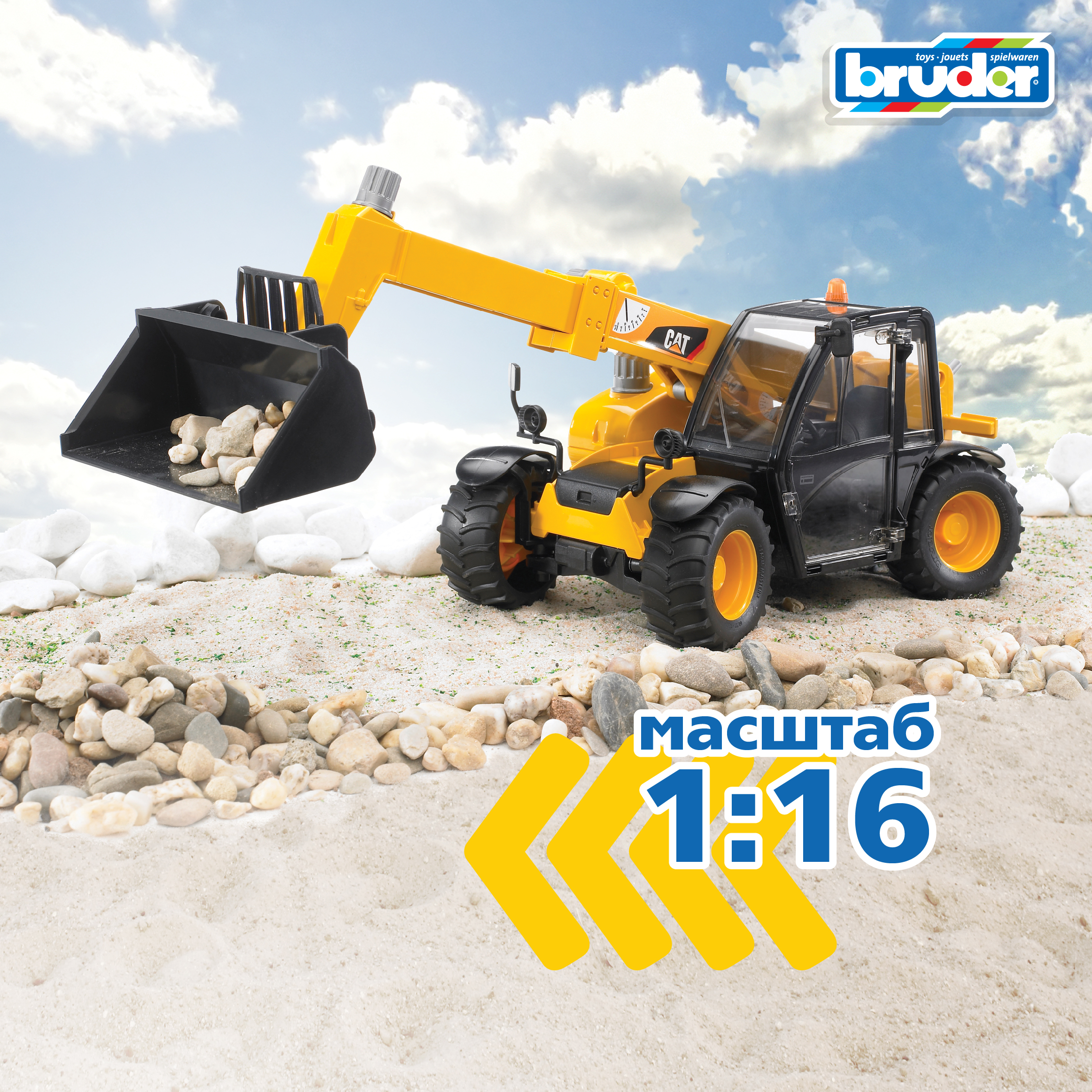 Погрузчик Bruder CAT Telehandler с ковшом 1:16 02-141 - фото 5