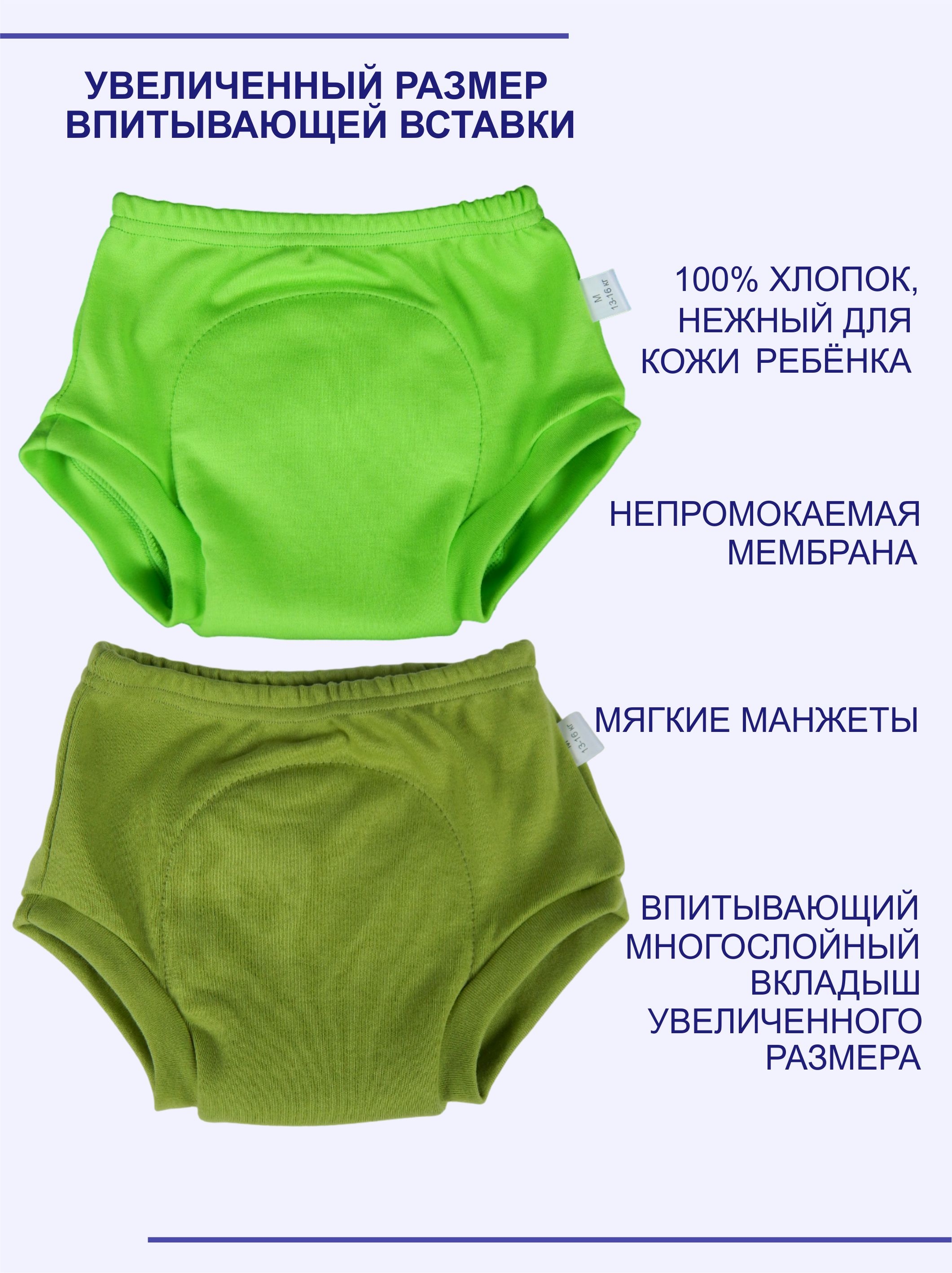 Многоразовые подгузники Савочкина M - фото 2