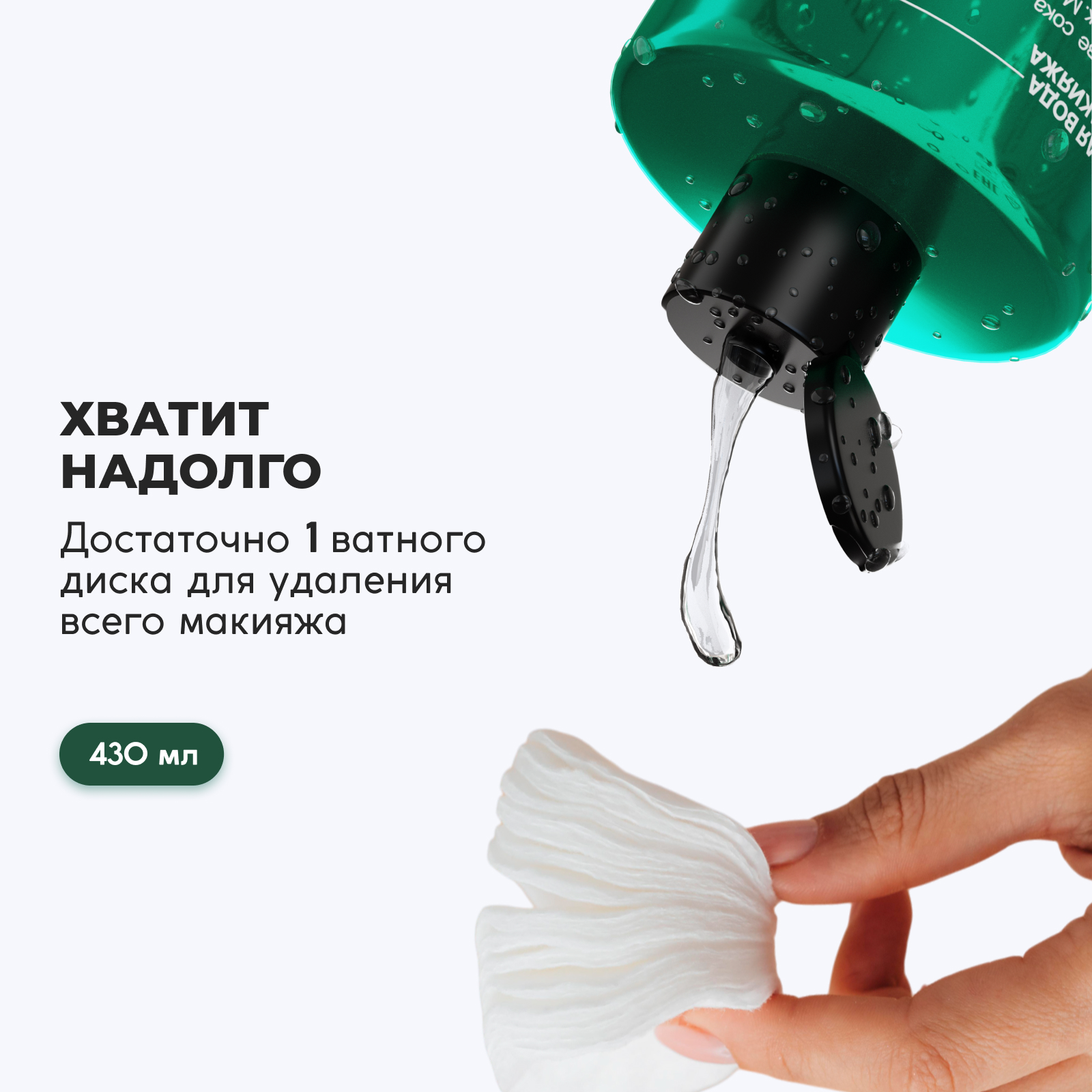 Мицеллярная вода SEMILY - фото 6