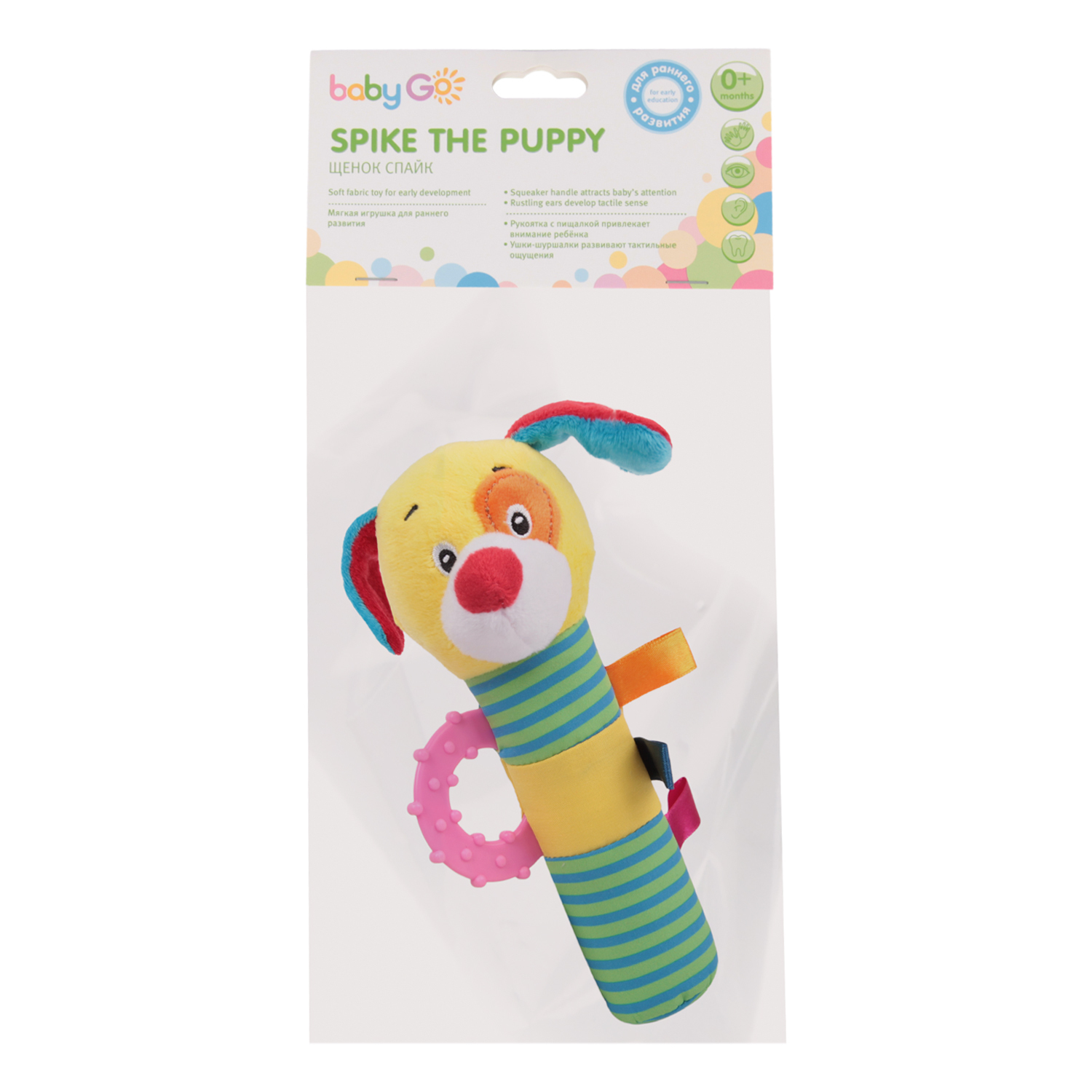 Игрушка BabyGo погремушка Собачка - фото 5