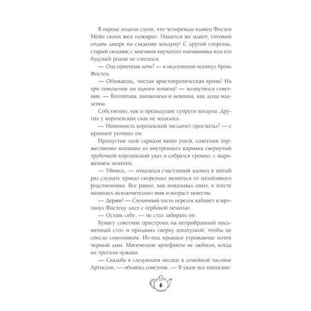 Книга Эксмо С приветом из другого мира!