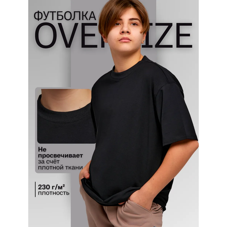 Футболка STINGRAY