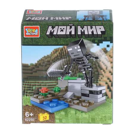 Конструктор Город мастеров Мой мир 32 дет.