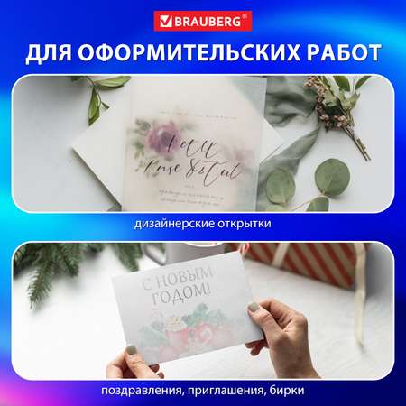 Калька Brauberg 40 лист.