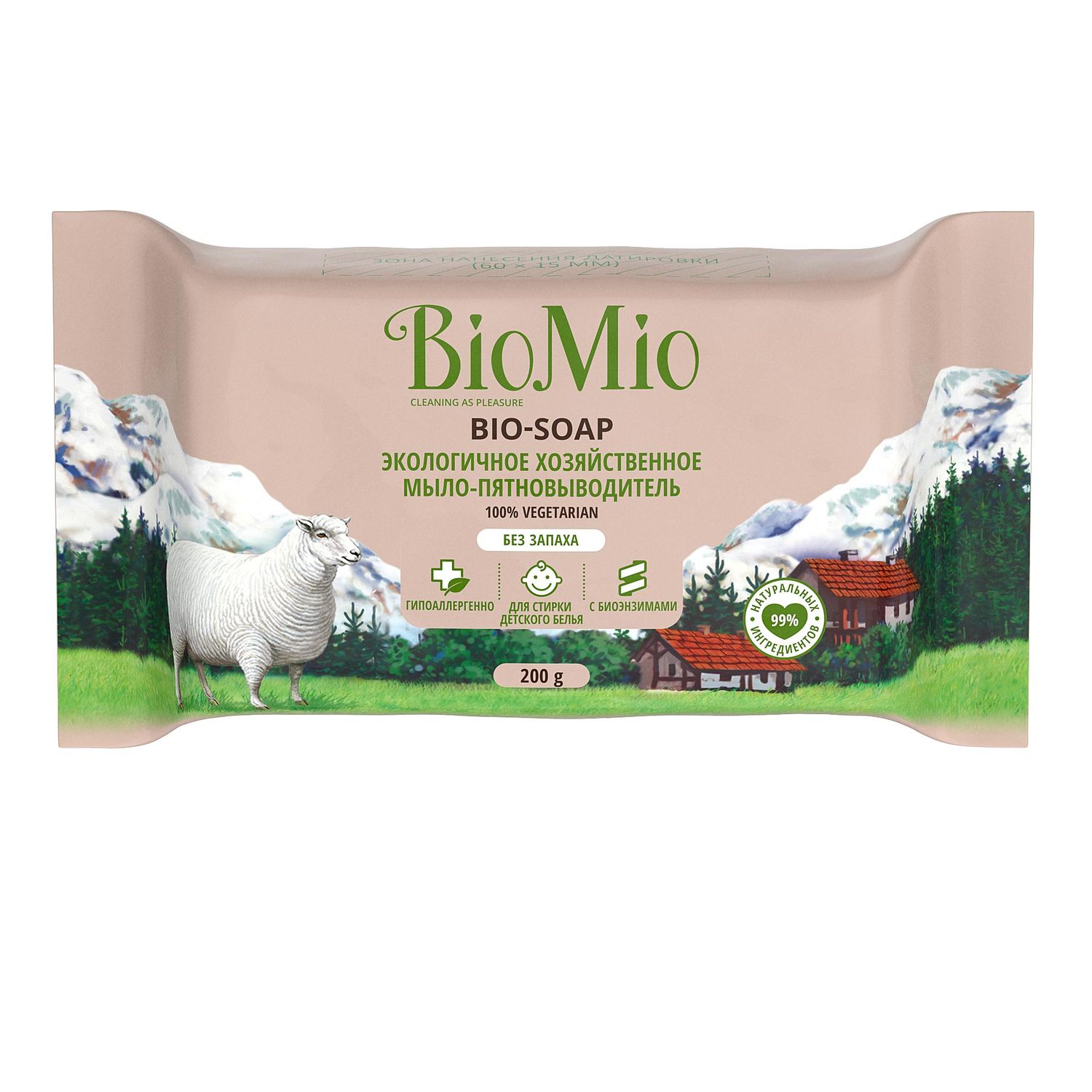 Мыло хозяйственное BioMio 200 г - фото 7