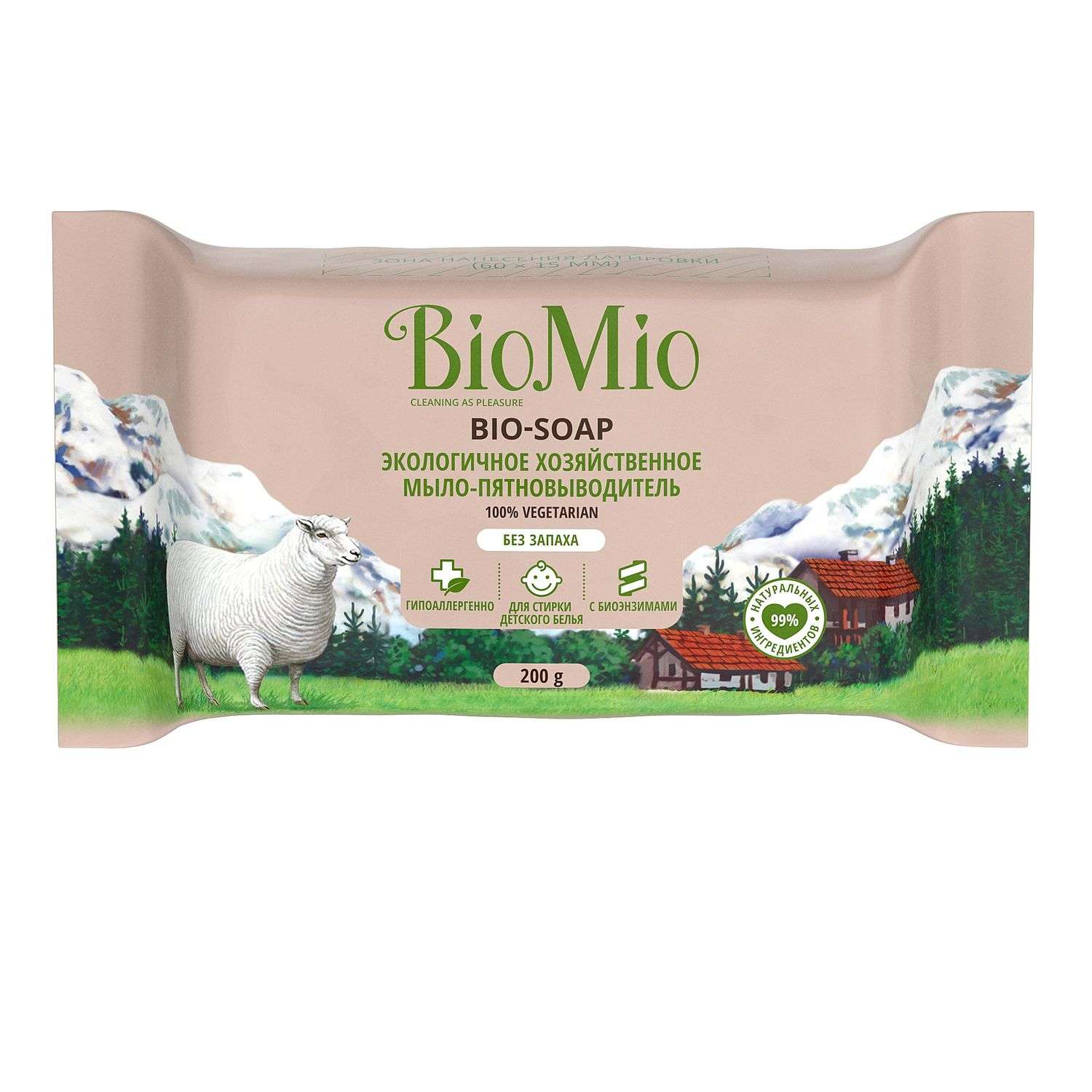 Мыло хозяйственное BioMio 200 г - фото 7