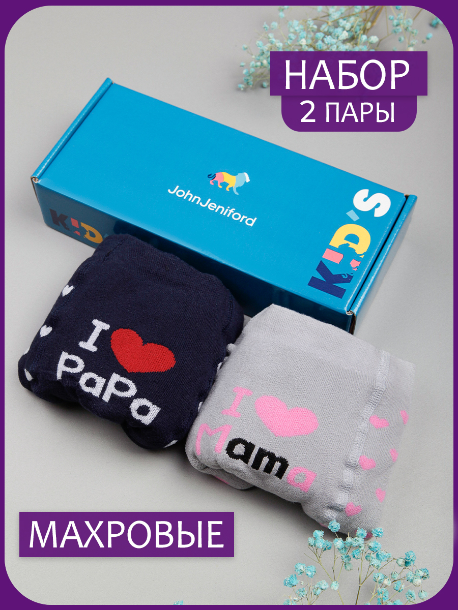 Колготки 2 пары John Jeniford DDM232dk2 - фото 2