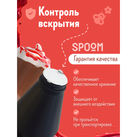 Топпинг SPOOM Клубника 1кг