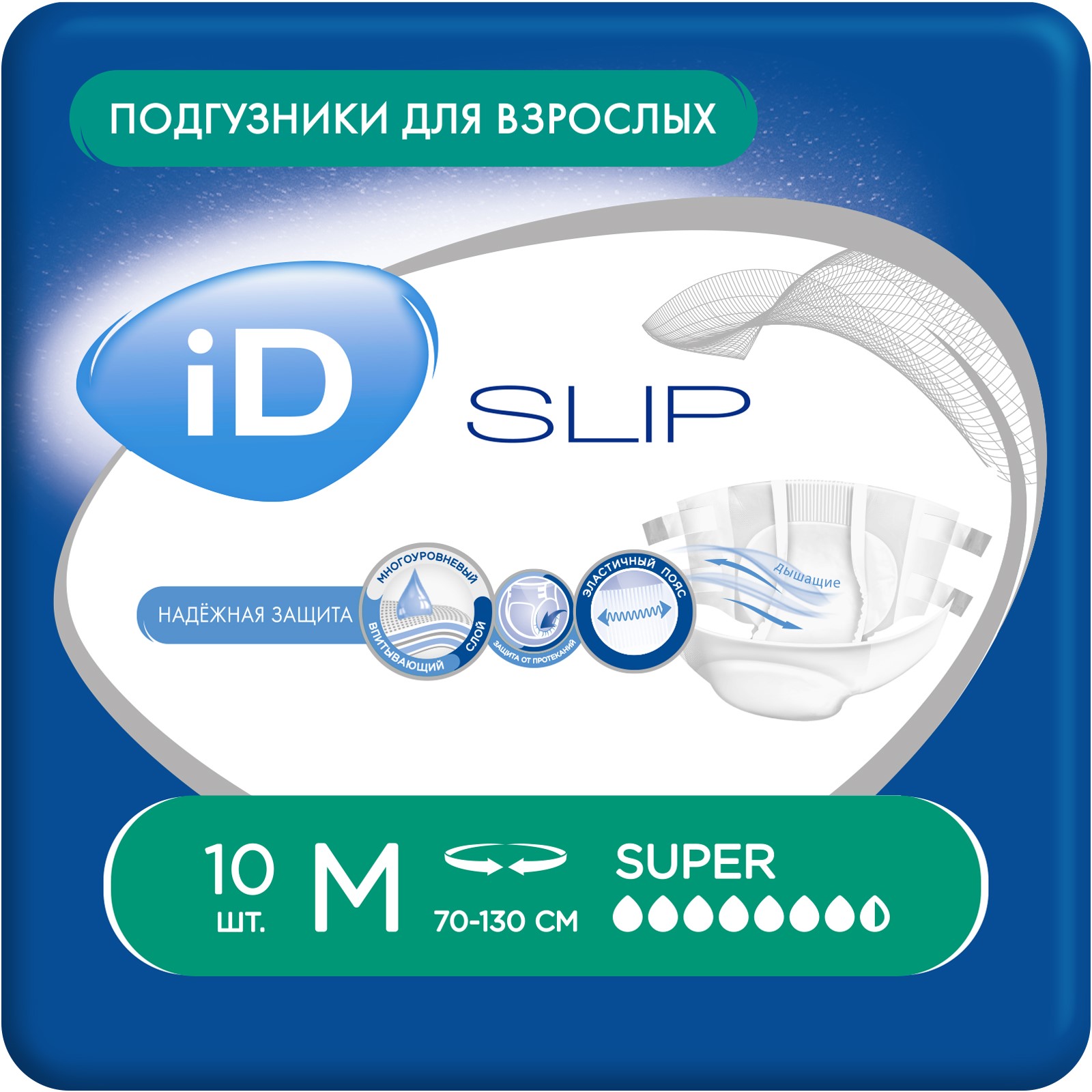 Подгузники для взрослых iD M 10 шт. - фото 1