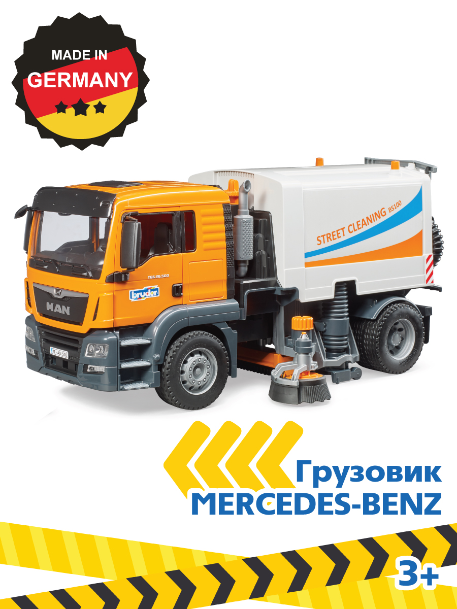 Уборочная машина Bruder MAN TGS 1:16 03-780 - фото 1