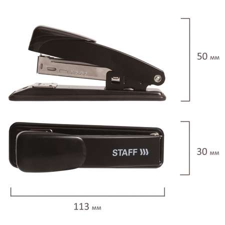 Степлер Staff