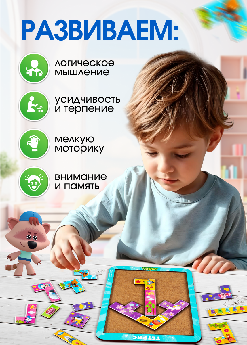 Игрушка WOODLANDTOYS сортер тетрис деревянный - фото 4