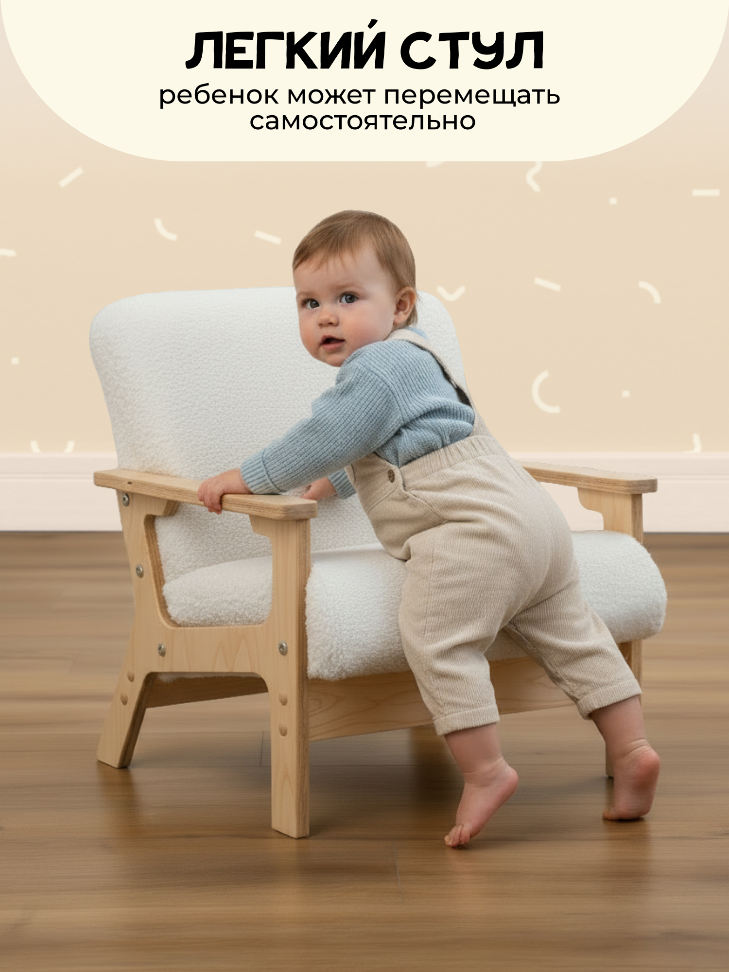 Кресло PAPPADO Ретро белый - фото 7