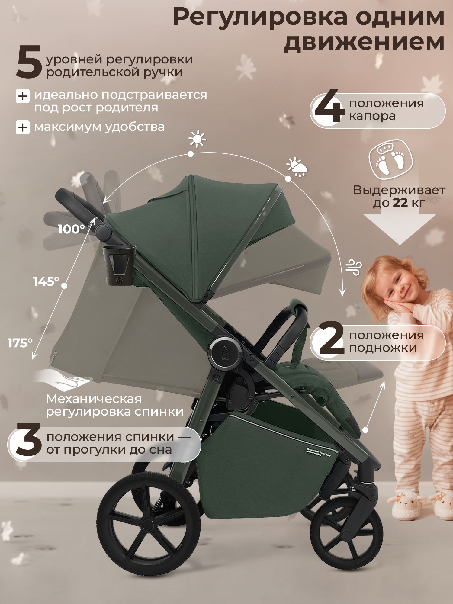 Коляска прогулочная Sweet Baby Unica зеленый - фото 6