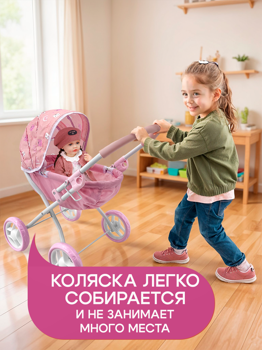 Коляска-люлька для кукол MELOBO 9325A-PF - фото 6